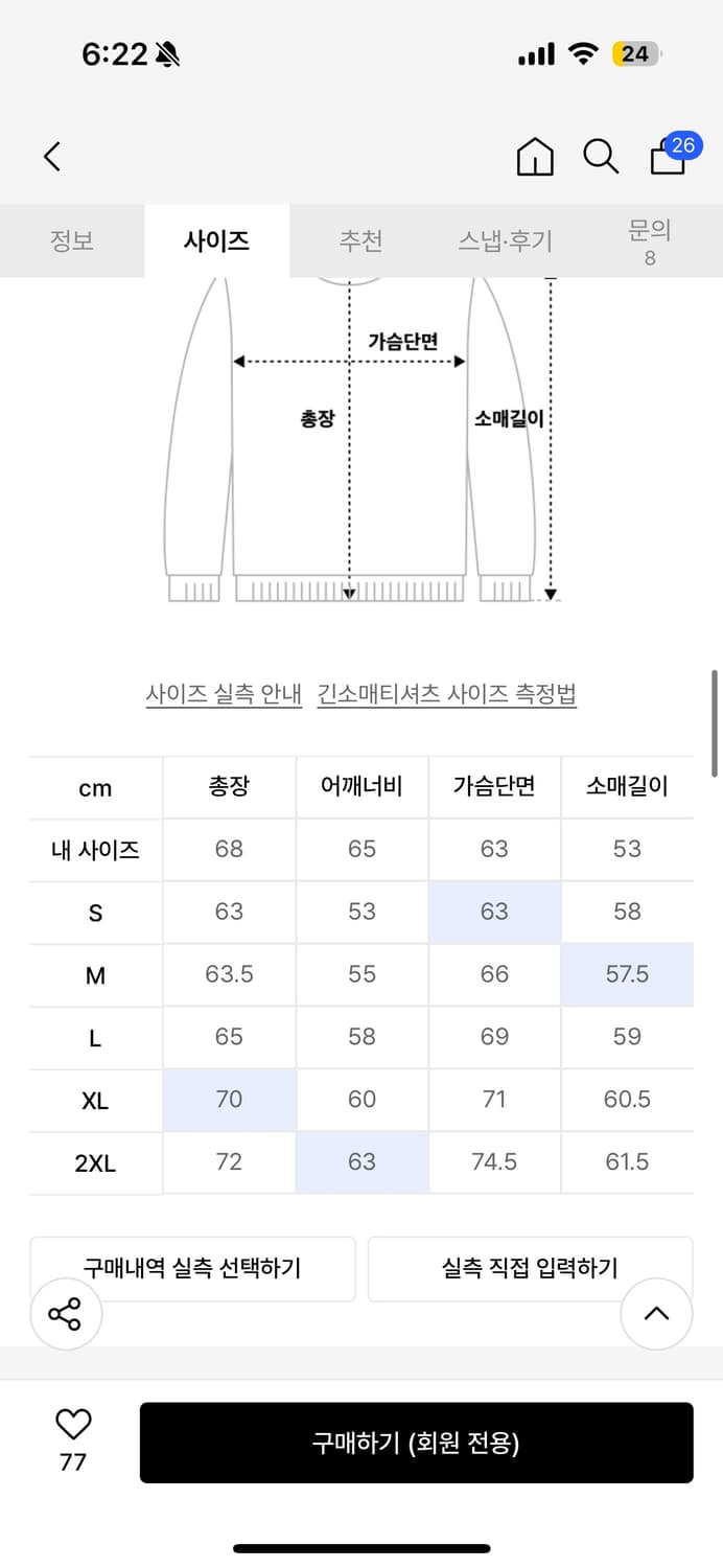 베이프 콜리지 후드 베이지 L 새상품 상품이미지4