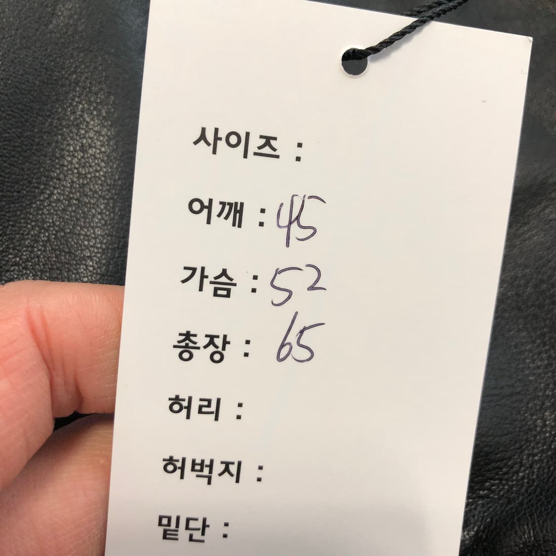 타미힐피거 리버시블 레더 봄버자켓  상품이미지9