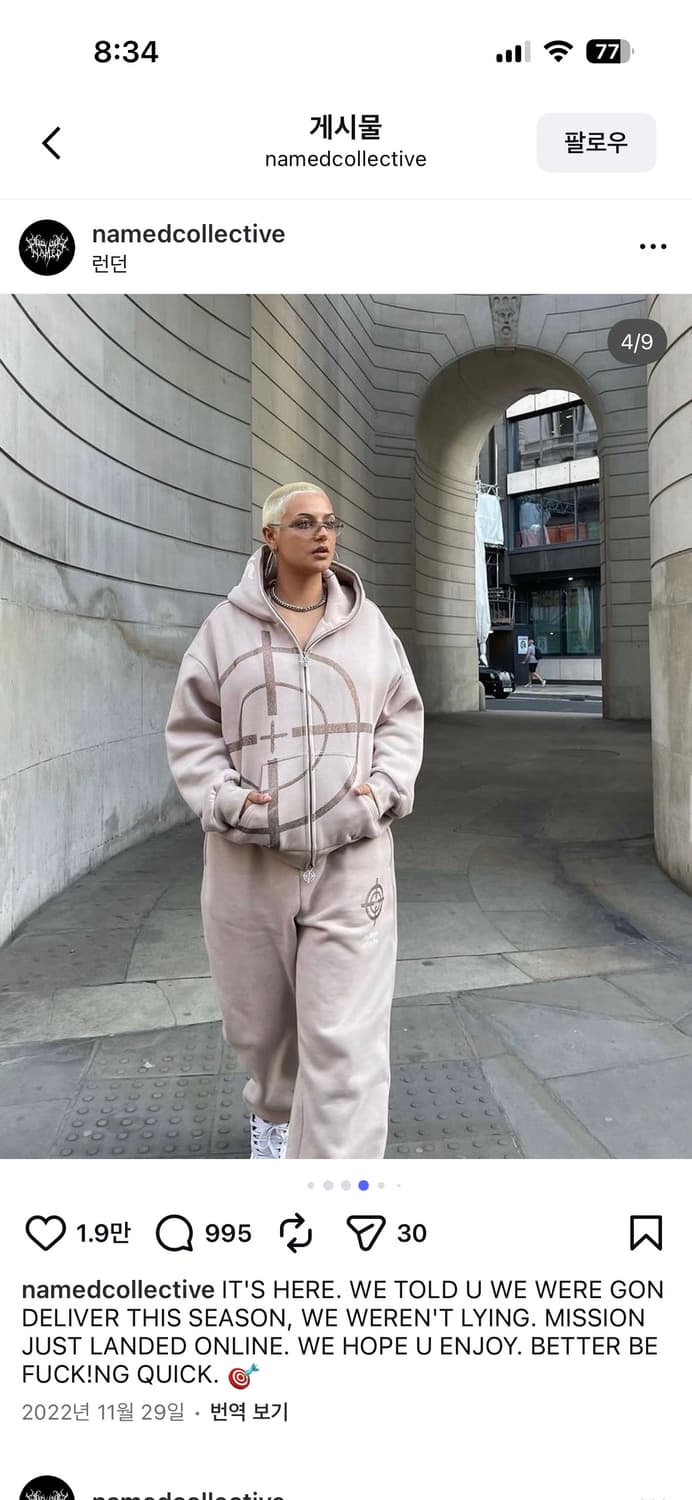 네임드콜렉티브 셋업 상품이미지7