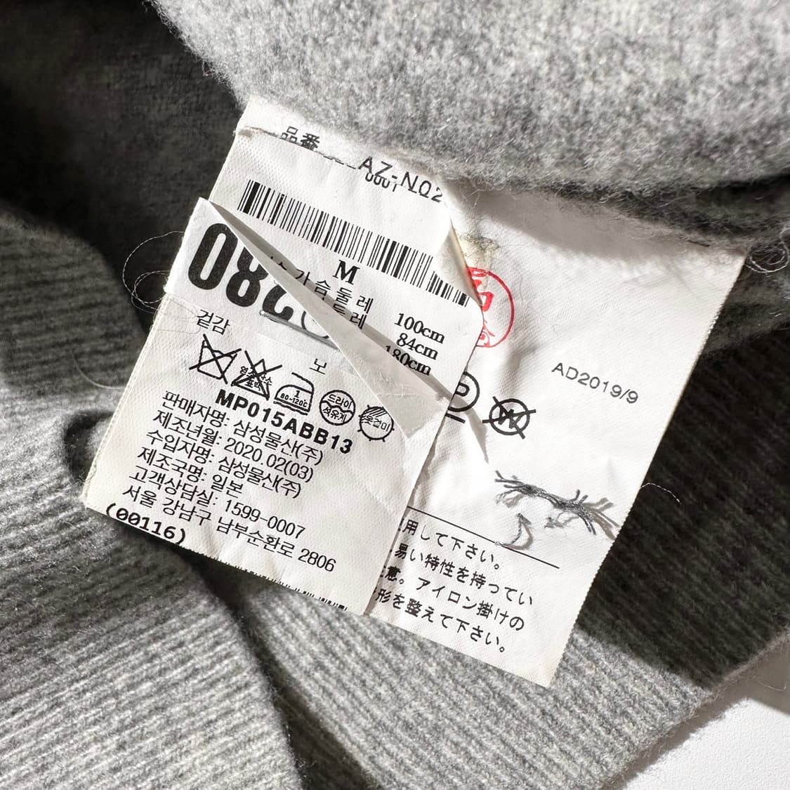 (매장판) 꼼데가르송 플레이 하트 와펜 울 V넥 니트 가디건 상품이미지6