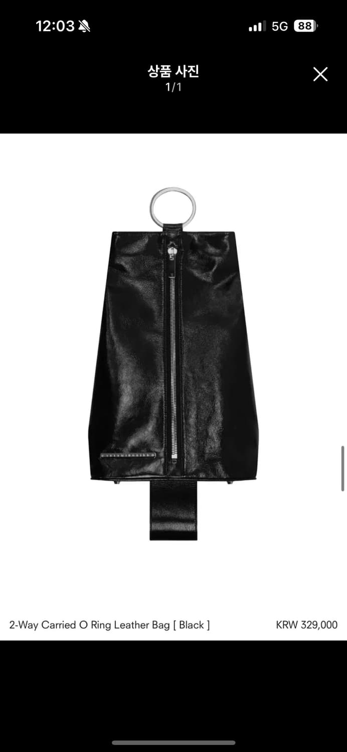 트리밍버드 가방 백 2-Way Carried O Ring Leather 상품이미지1