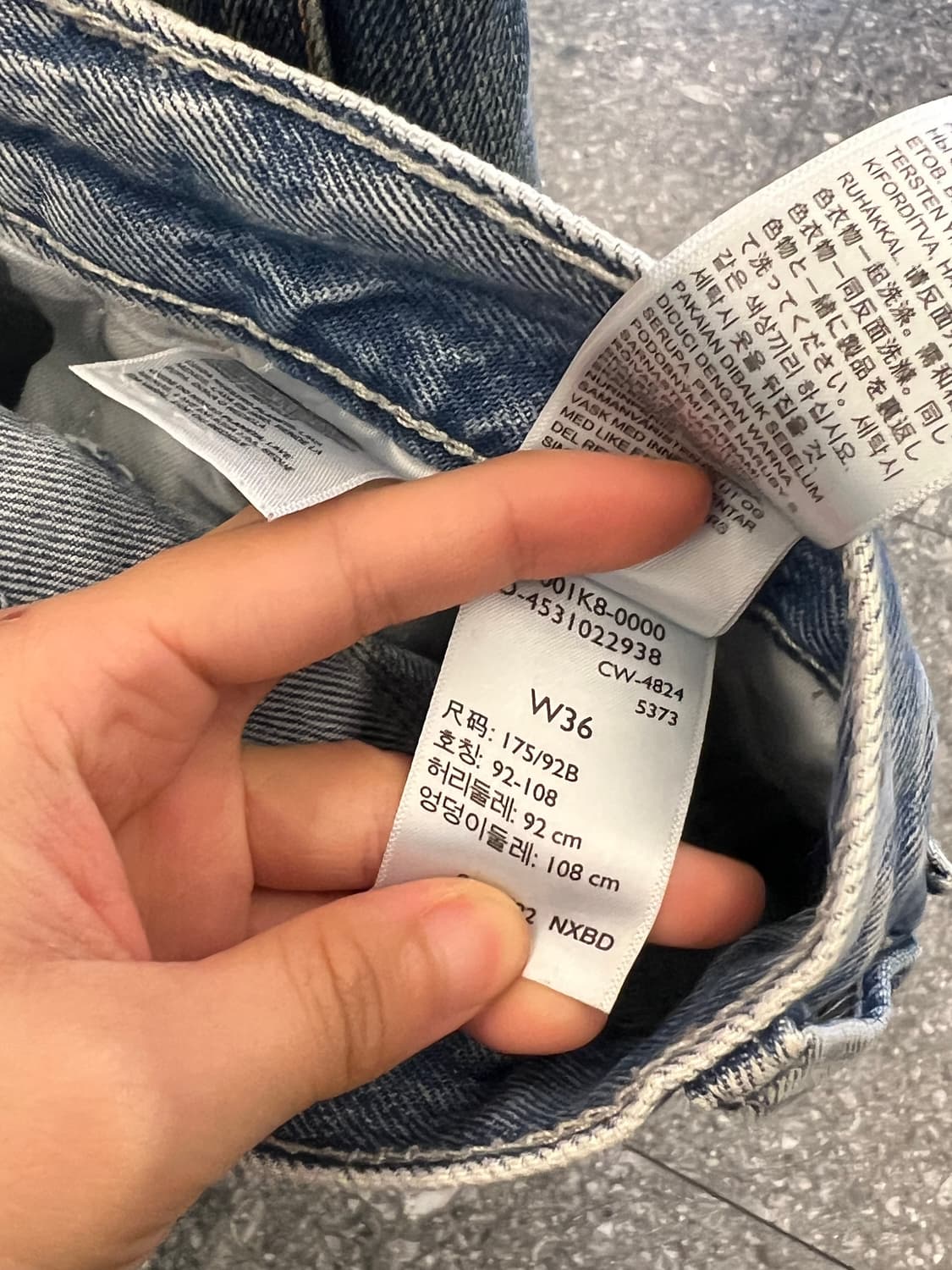 리바이스 데님 카펜터 처분  상품이미지4