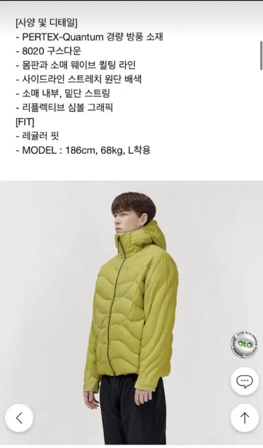 프리커 구스다운 퍼텍스 경량패딩 자켓 L 상품이미지2