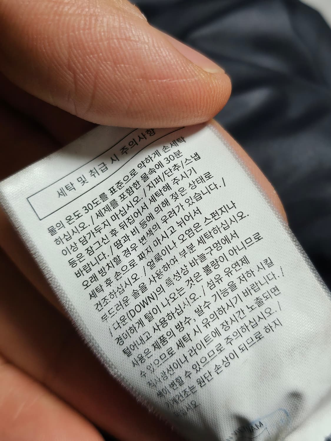 디스이즈네버댓 디네댓 퍼텍스 구스다운 패딩 블랙 XL 상품이미지8