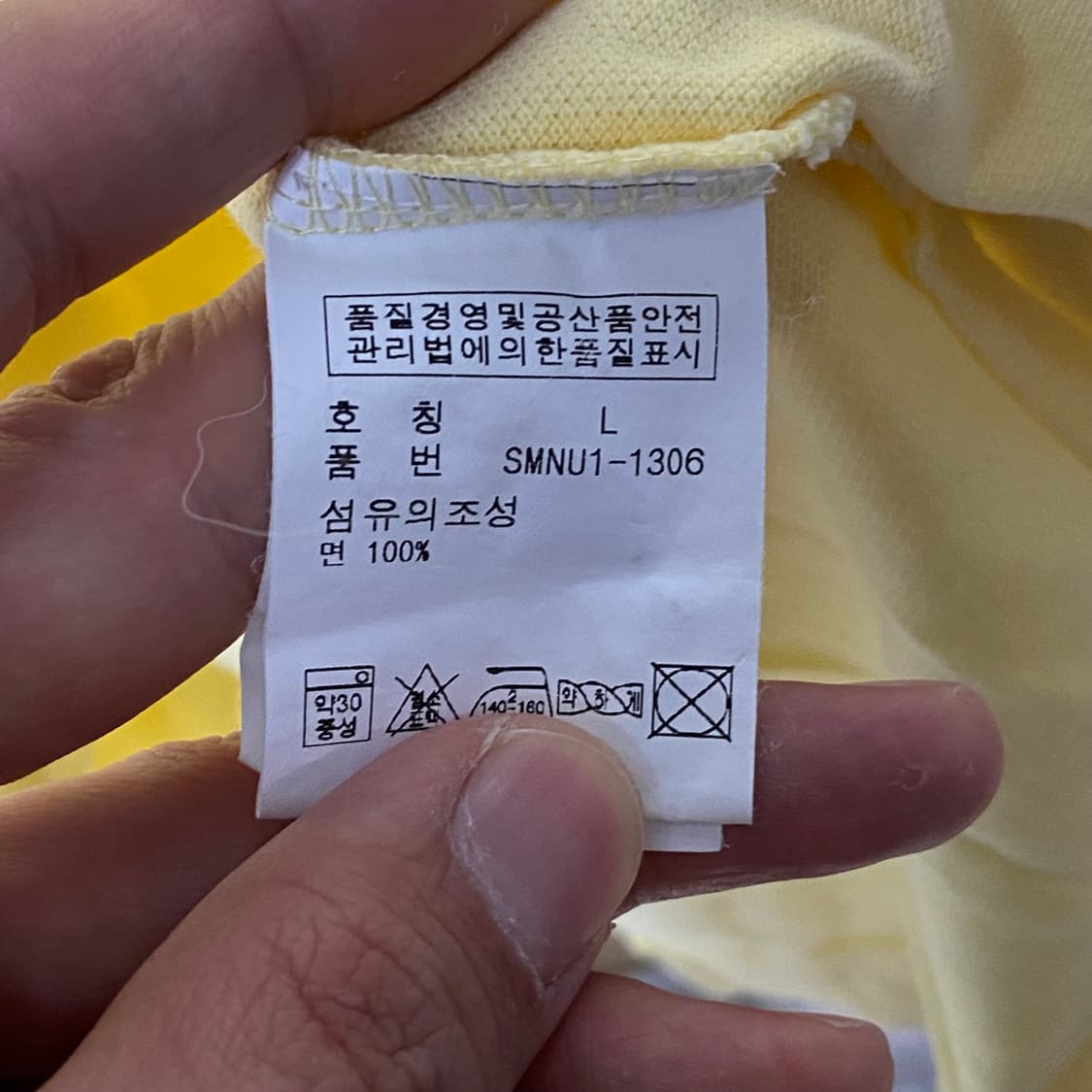 폴로 랄프로렌 PK 티셔츠 옐로우 L 상품이미지5