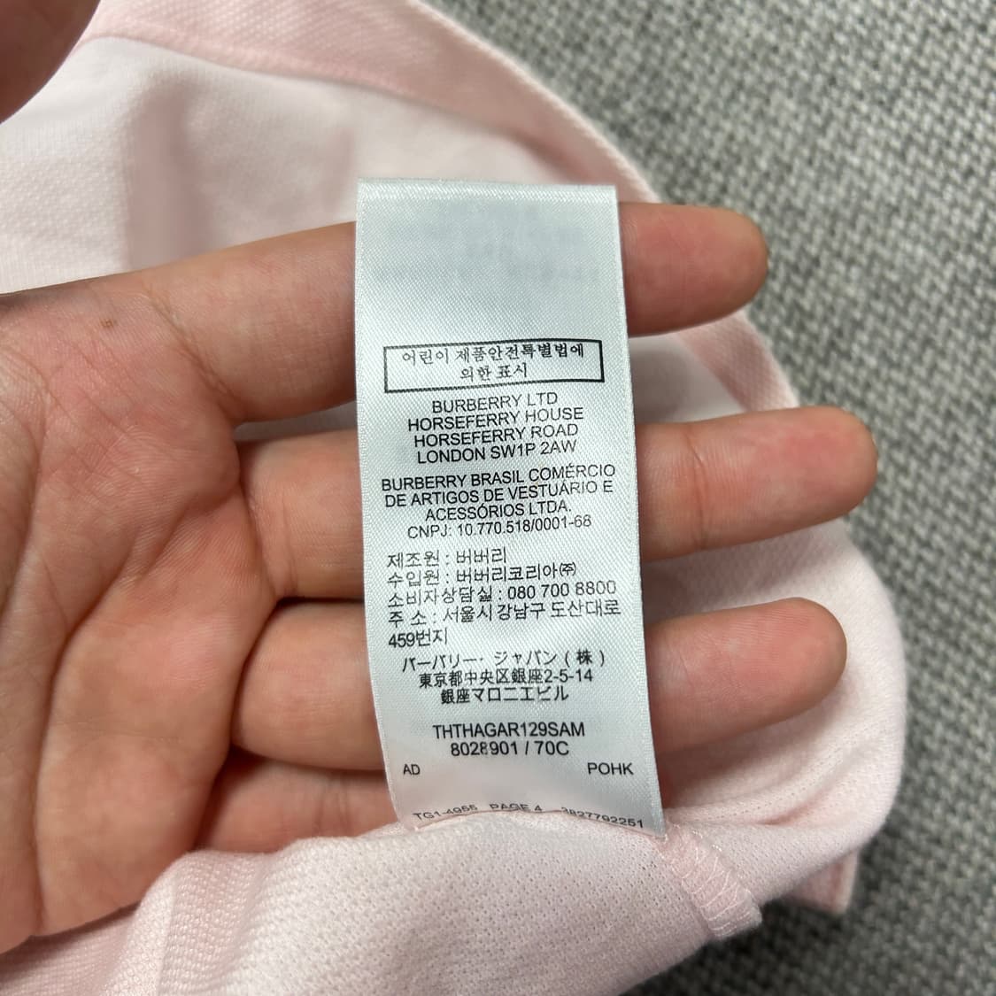 버버리 신형 TB로고 핑크 카라티(L) 상품이미지7