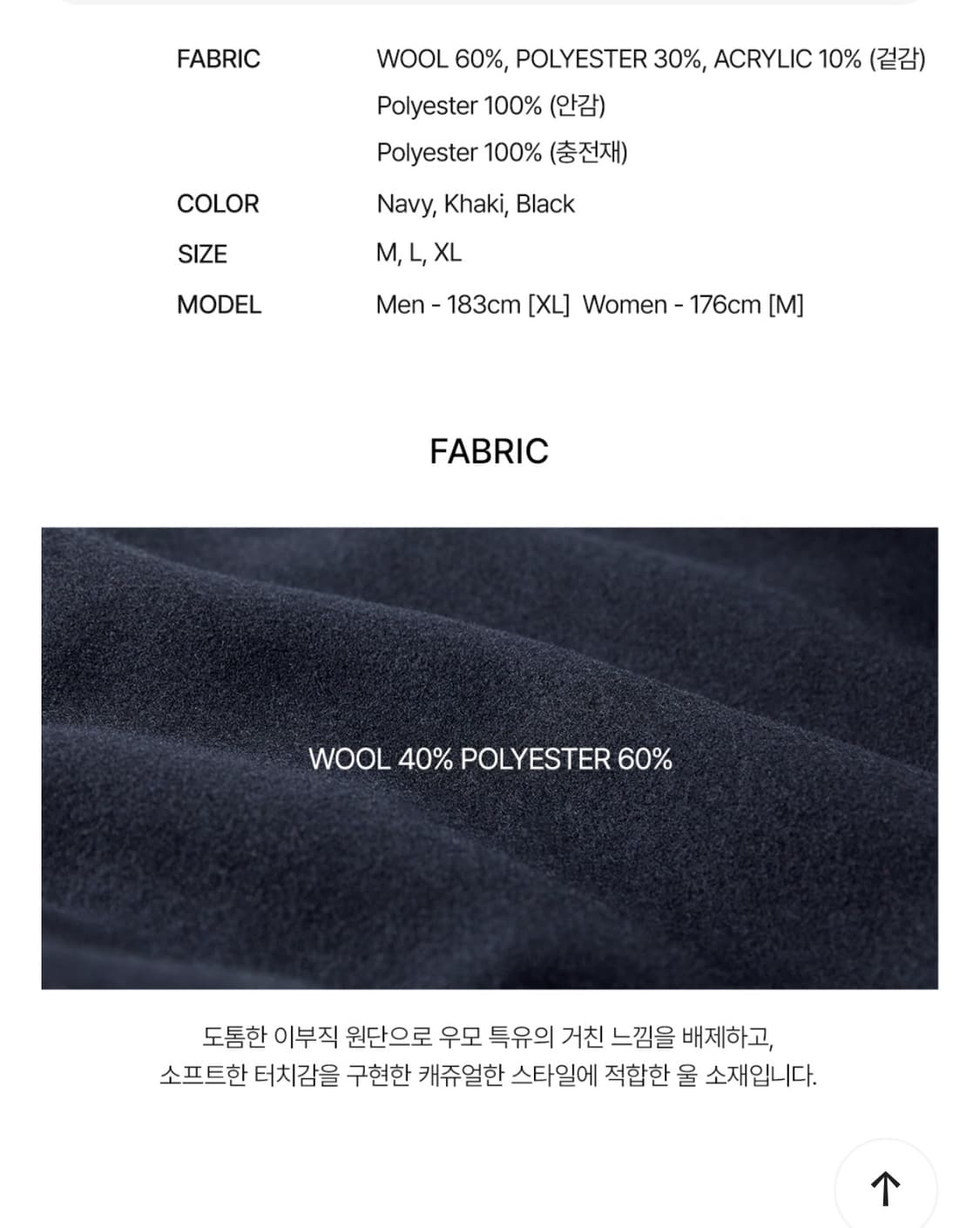 플루크 바시티 스타디움자켓 상품이미지6