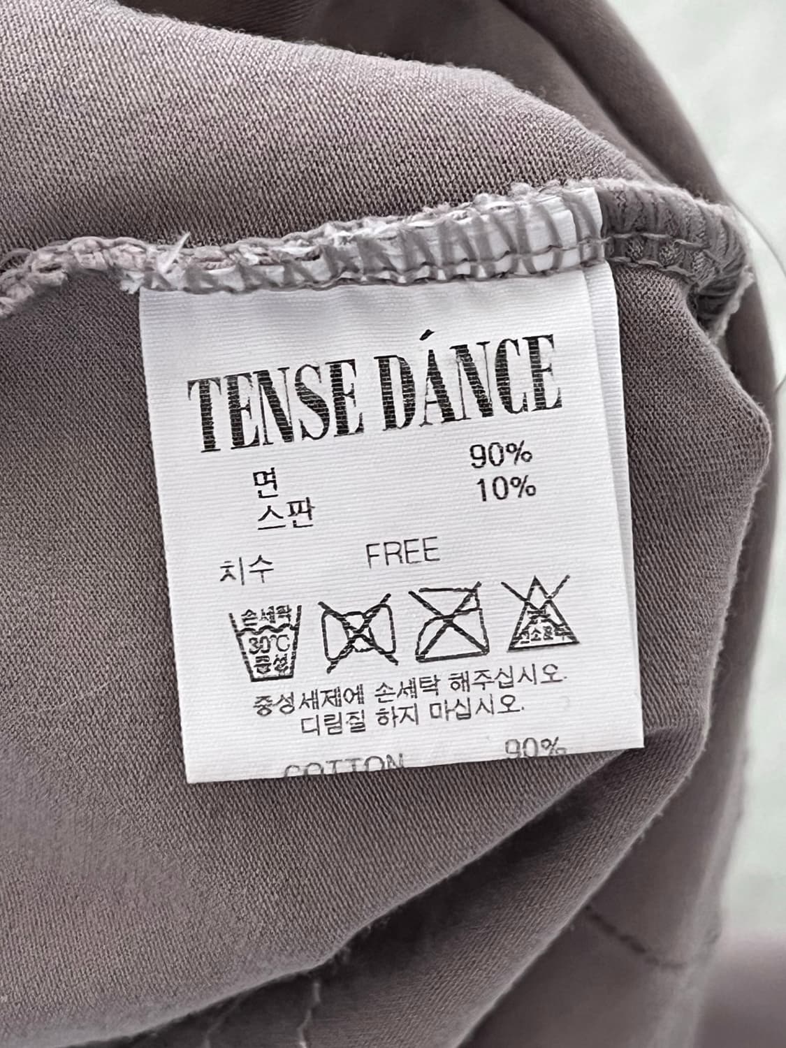 탠스댄스 (현 파히섬) 스티치 티셔츠 상품이미지7