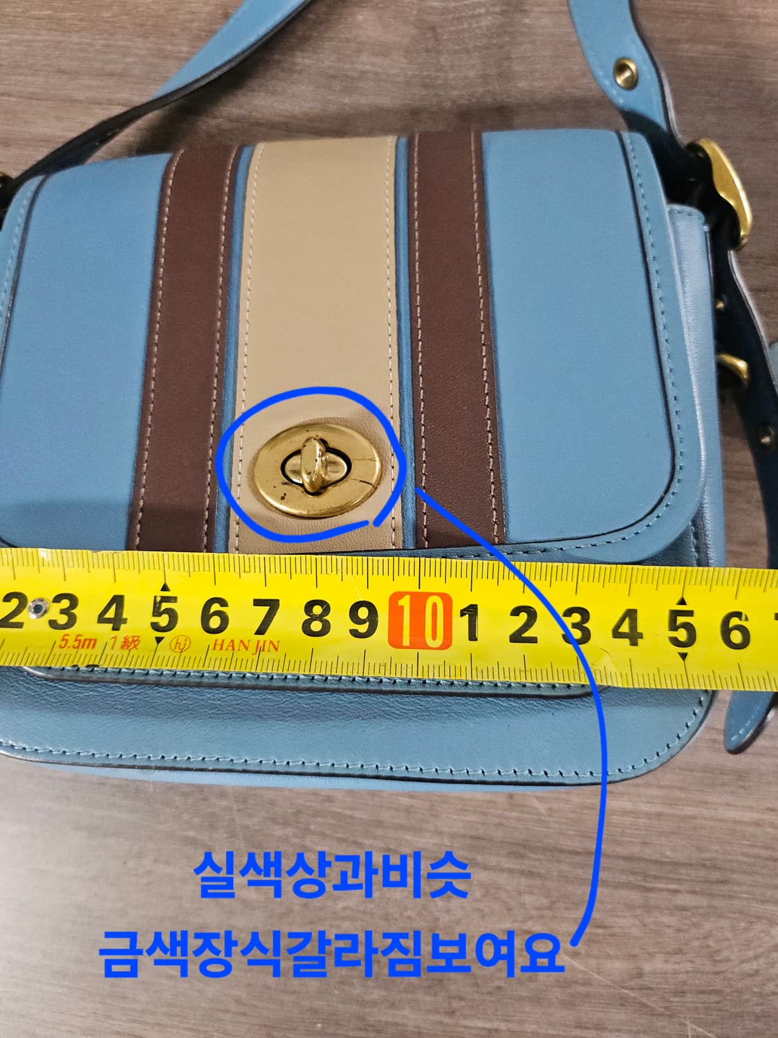 COACH 코치 램블러 크로스바디 16 바시티 스트라이프 크로스바디백 상품이미지8