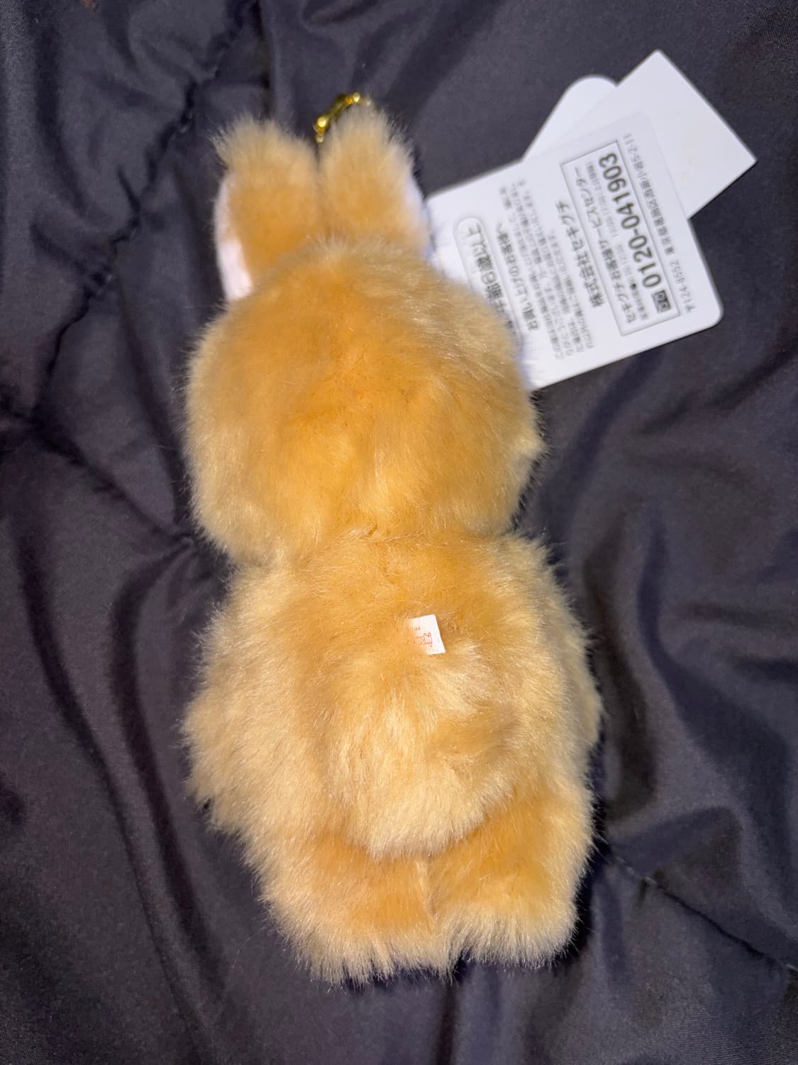 스위트슈가 몬치치 / 치무탄 키링 상품이미지3