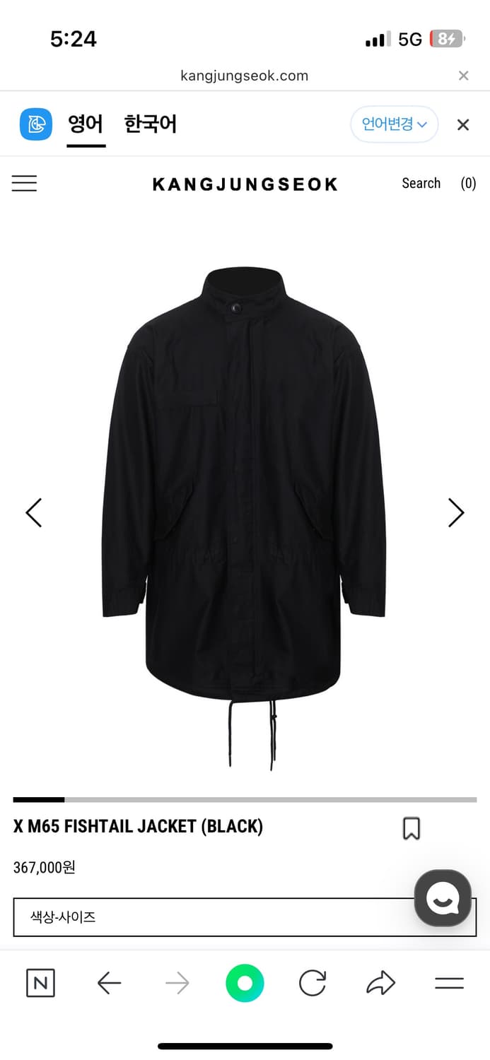 강정석 X M65 FISHTAIL JACKET 상품이미지1