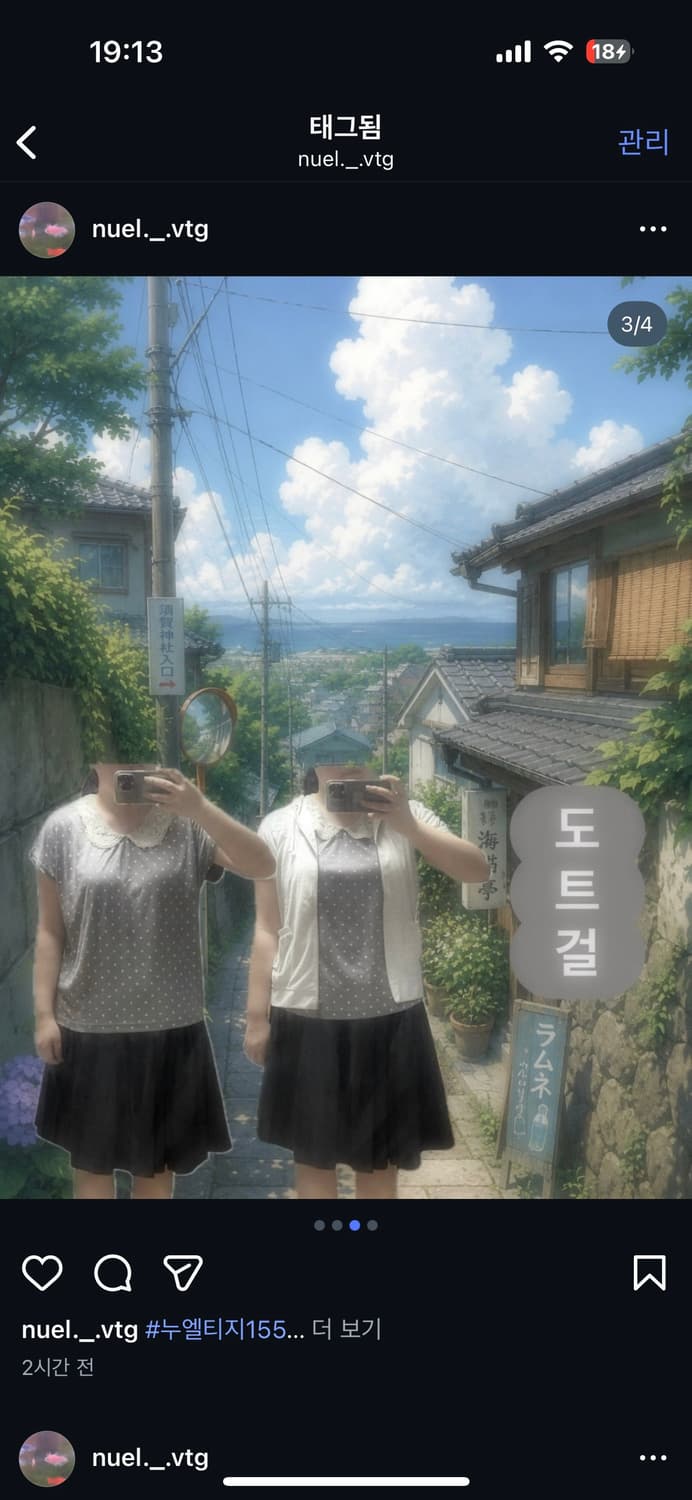 일본 유니클로 블랙 플리츠 스커트 상품이미지3