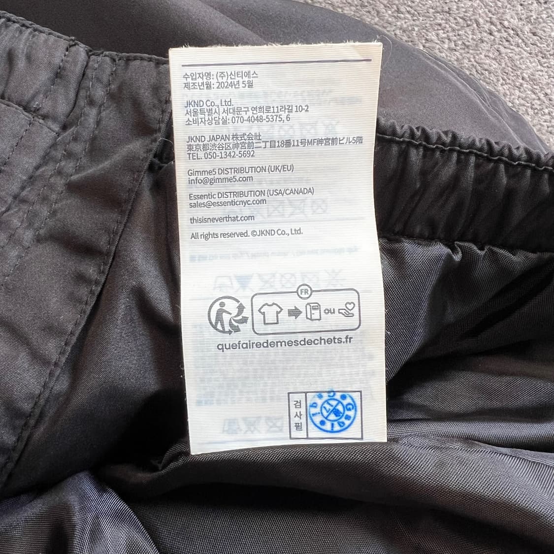 thisisneverthat 블랙 트랙 자켓 상품이미지6