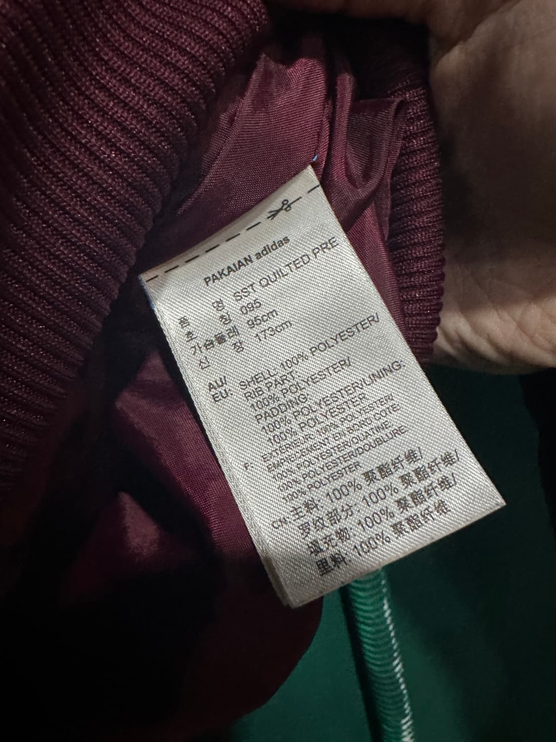 아디다스 불꽃 퀼팅자켓 95 상품이미지5