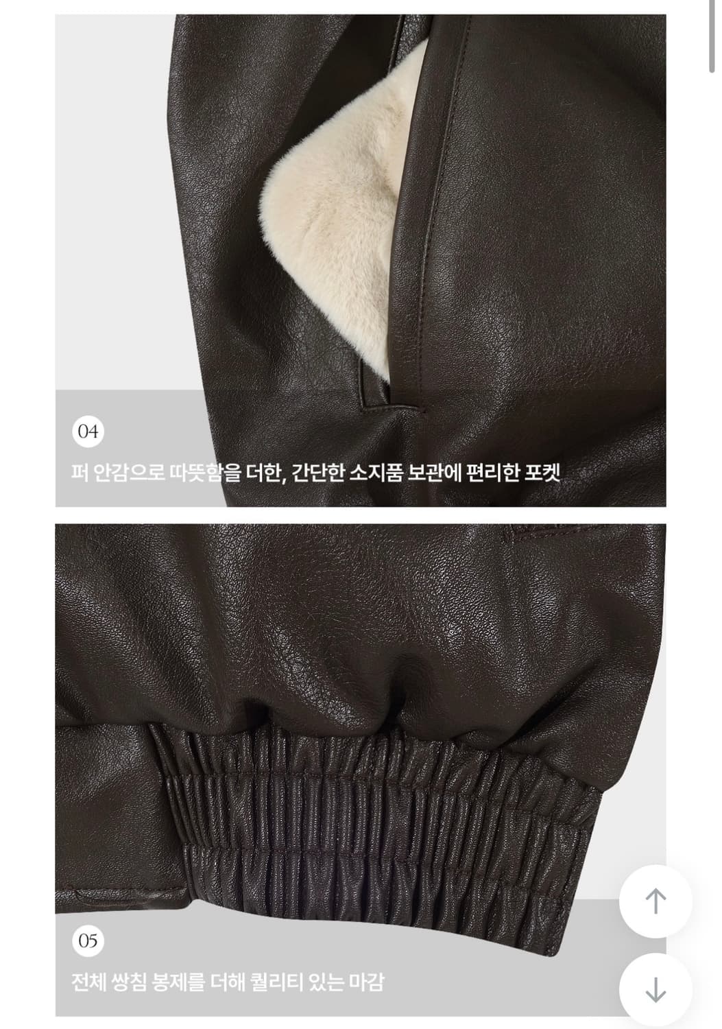 에드모어 헤일리 윈터 오버핏 무스탕 레더자켓 매트 브라운 상품이미지5