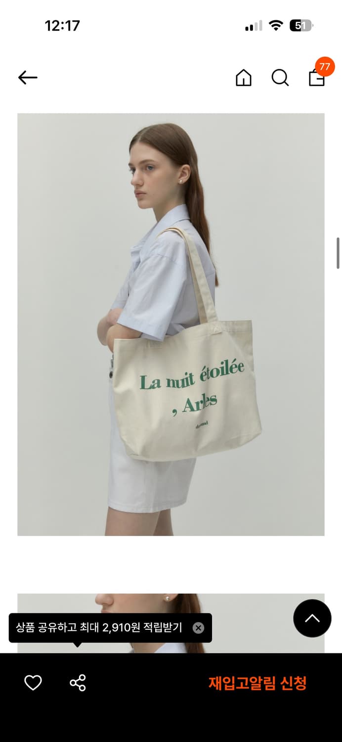 드파운드 가방 상품이미지1