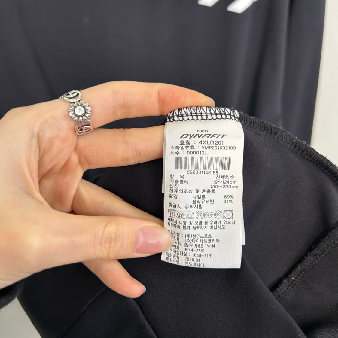 다이나핏 남성 집업 120 빅사이즈 상품이미지4