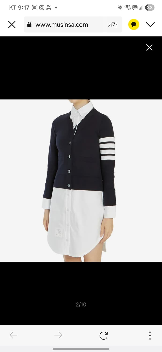 톰브라운 여성 셔츠형 가디건 원피스 상품이미지7