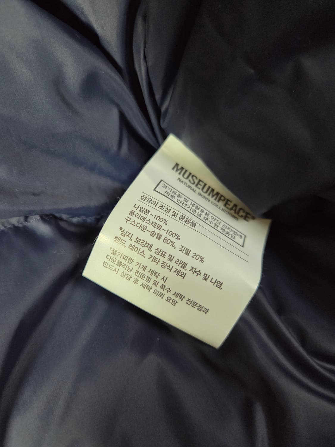듀테로 뮤지엄피스 구스다운 패딩 차콜 L 상품이미지5