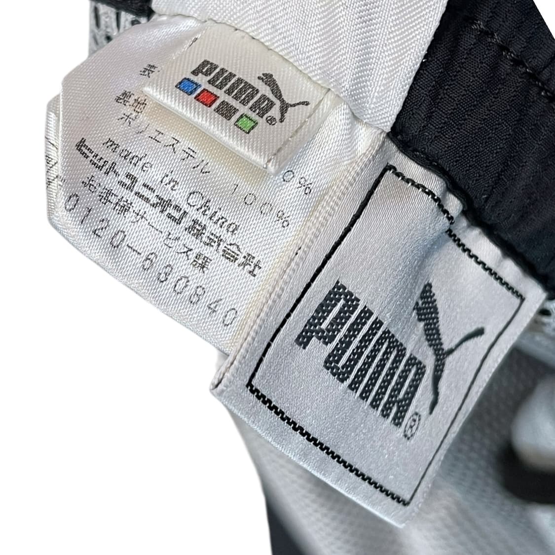 푸마 일본판 파이핑 라인 우븐 팬츠 상품이미지6