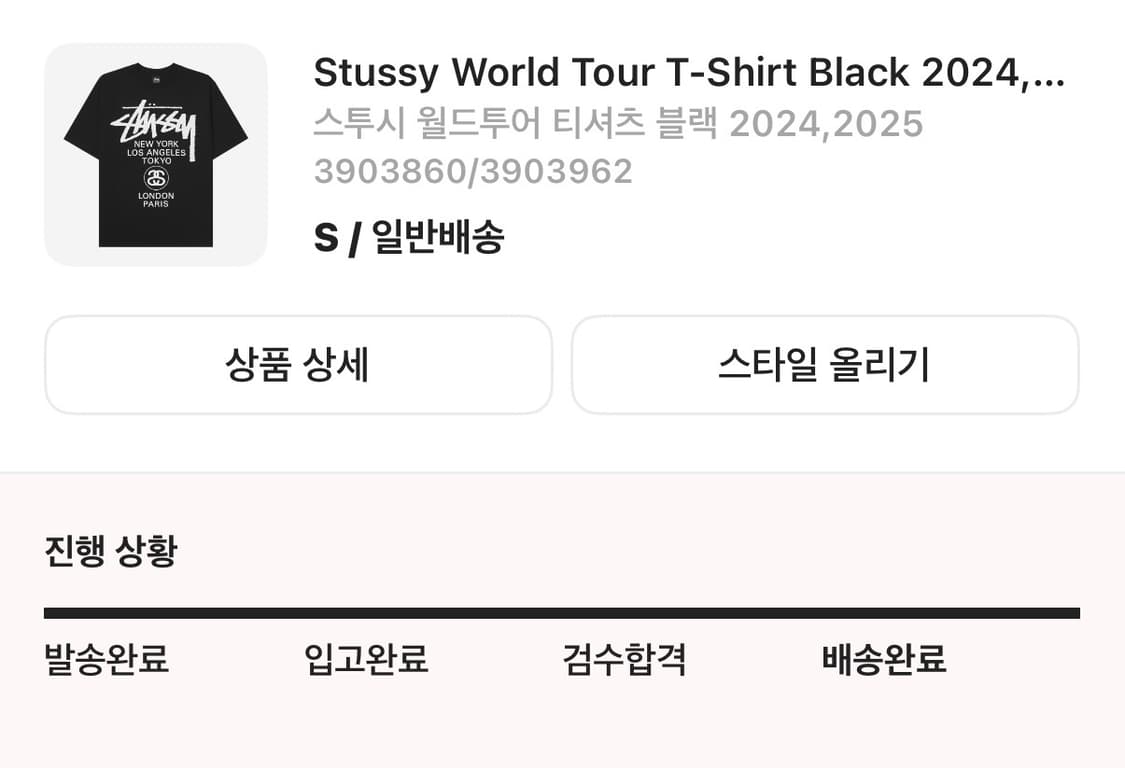 스투시 월드투어 티셔츠 블랙 정품 상품이미지5