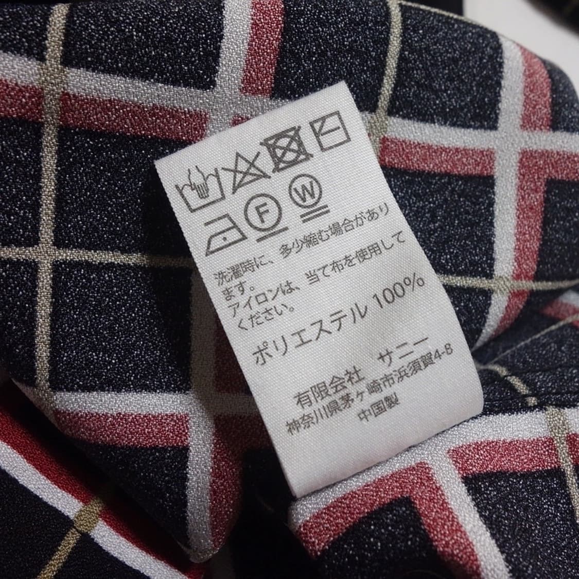 (XL)Dan river 댄리버 Check Box Shirt 60s 복각 상품이미지7