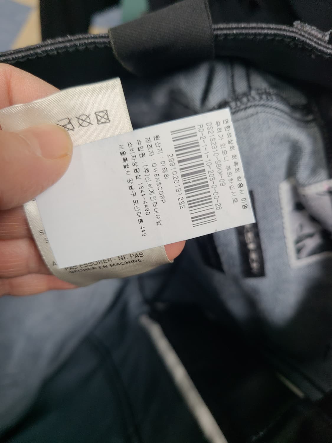 릭오웬스 팬츠  상품이미지9