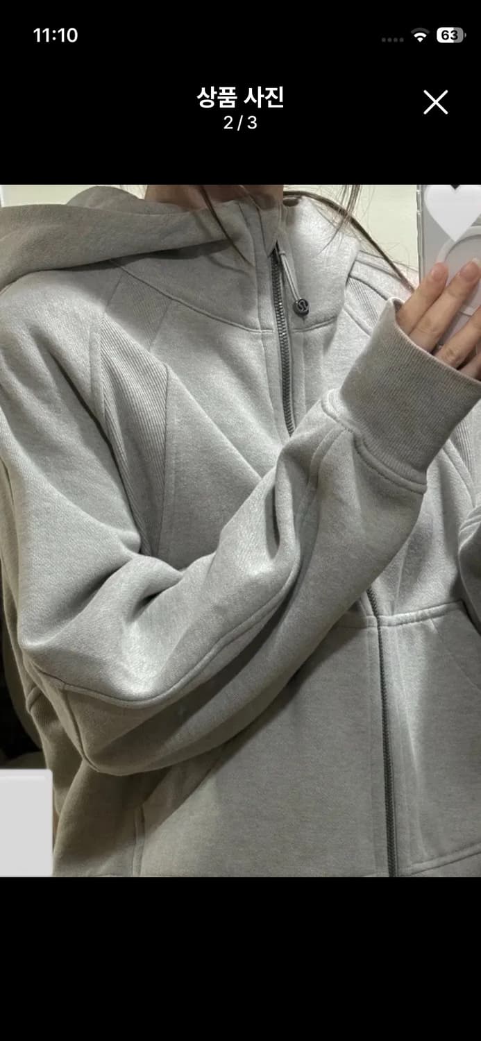 룰루레몬 스쿠바 후드집업 상품이미지1