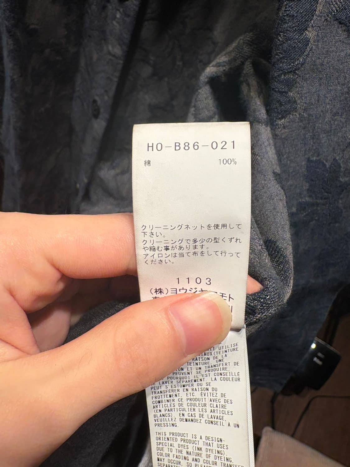 yohji yamamoto pour homme 상품이미지3