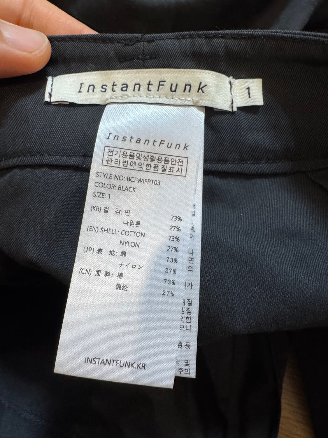 인스턴트펑크 셔링 코튼 팬츠 상품이미지8