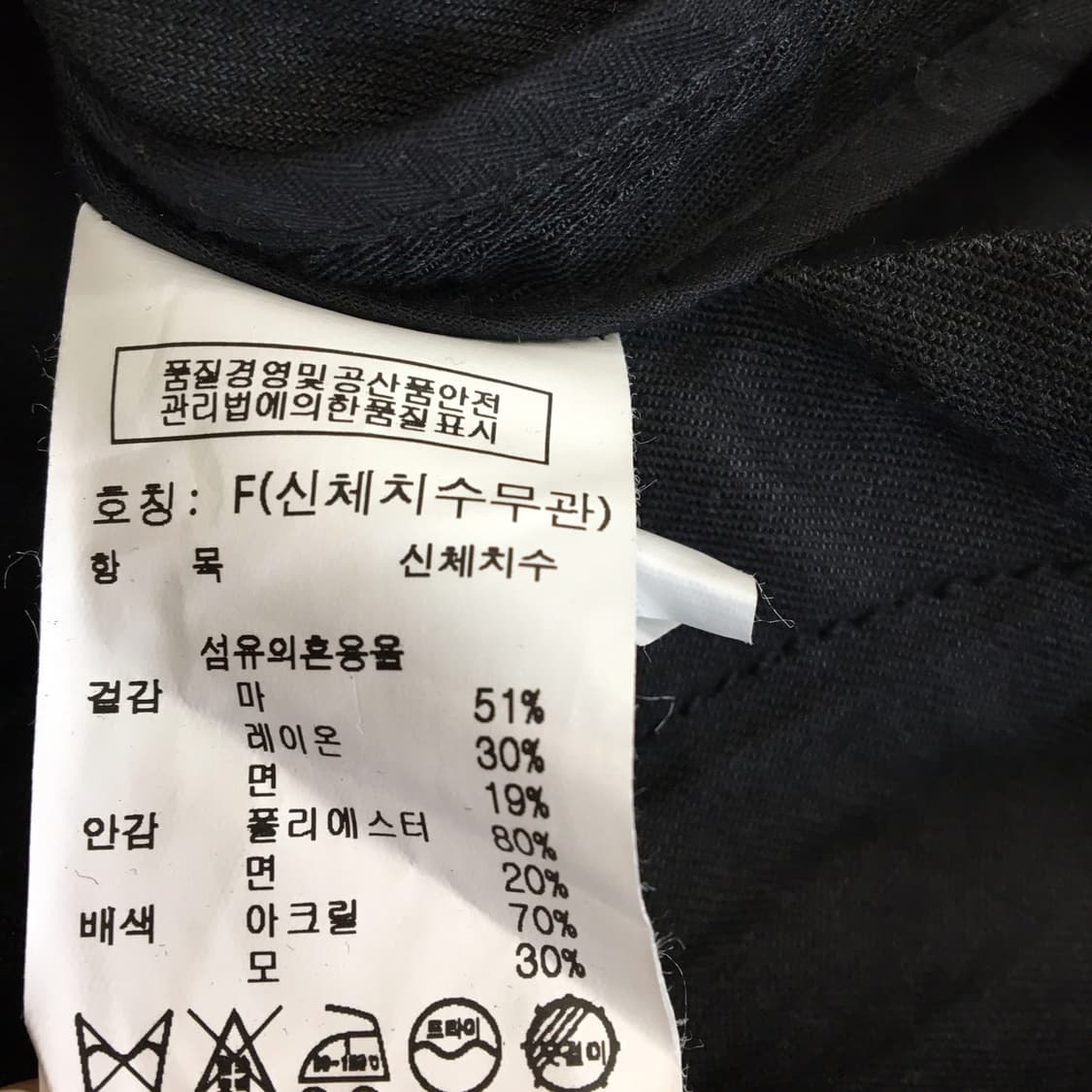 톰보이 린넨 오버 반팔셔츠자켓 FREE  상품이미지6