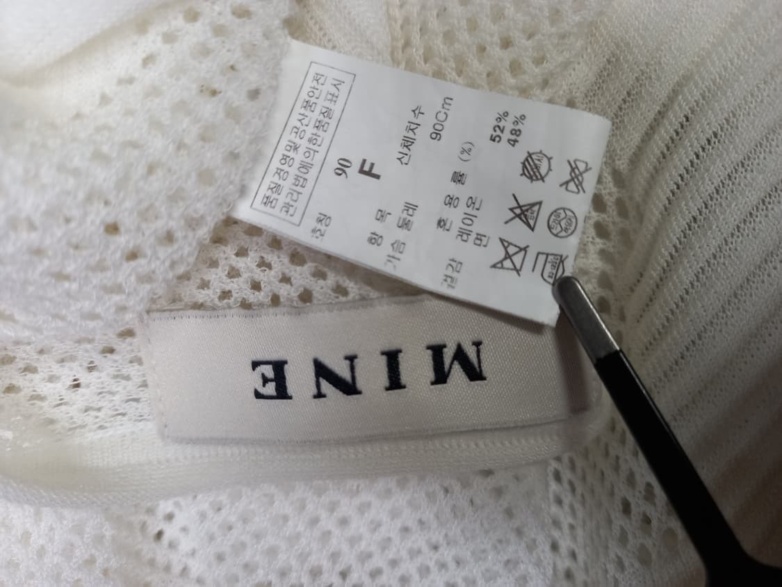 마인 MINE 춘하 레이온 롱 니트 F 33-66 상품이미지7