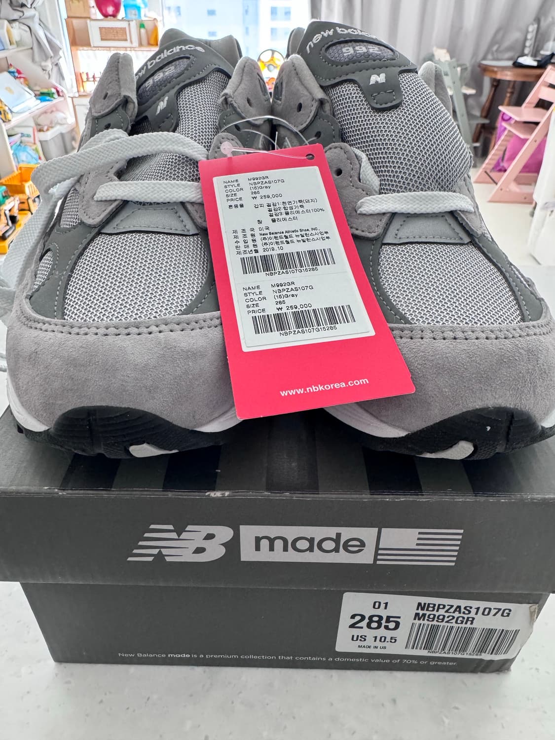 뉴발란스 992 그레이 285 상품이미지1