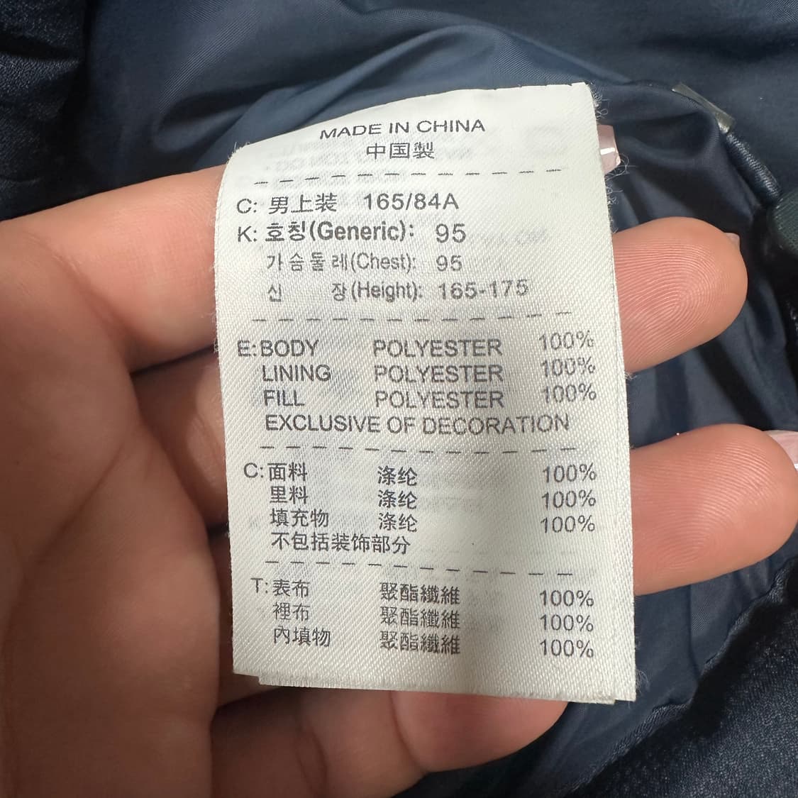 ✨ (바배) 나이키 08 인터밀란 미드필드 네이비 누빔 자켓 점퍼 상품이미지4