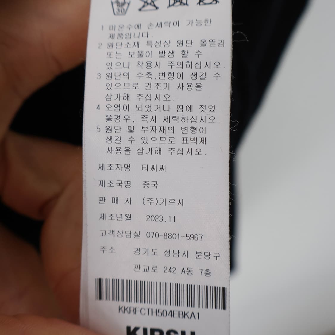 55/키르시 아치 로고 체리 후디 상품이미지8