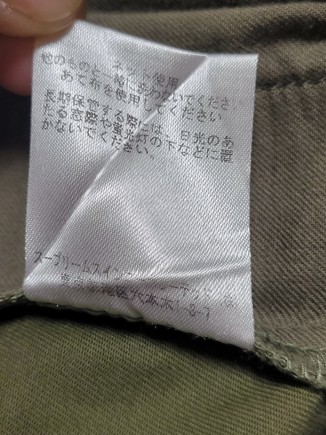 Barbour 바버 여름 코튼바지
 상품이미지9
