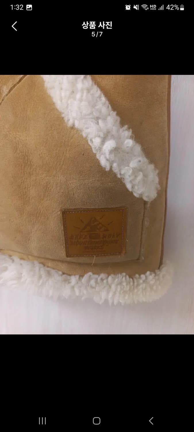 베이프 양털베스트 상품이미지6