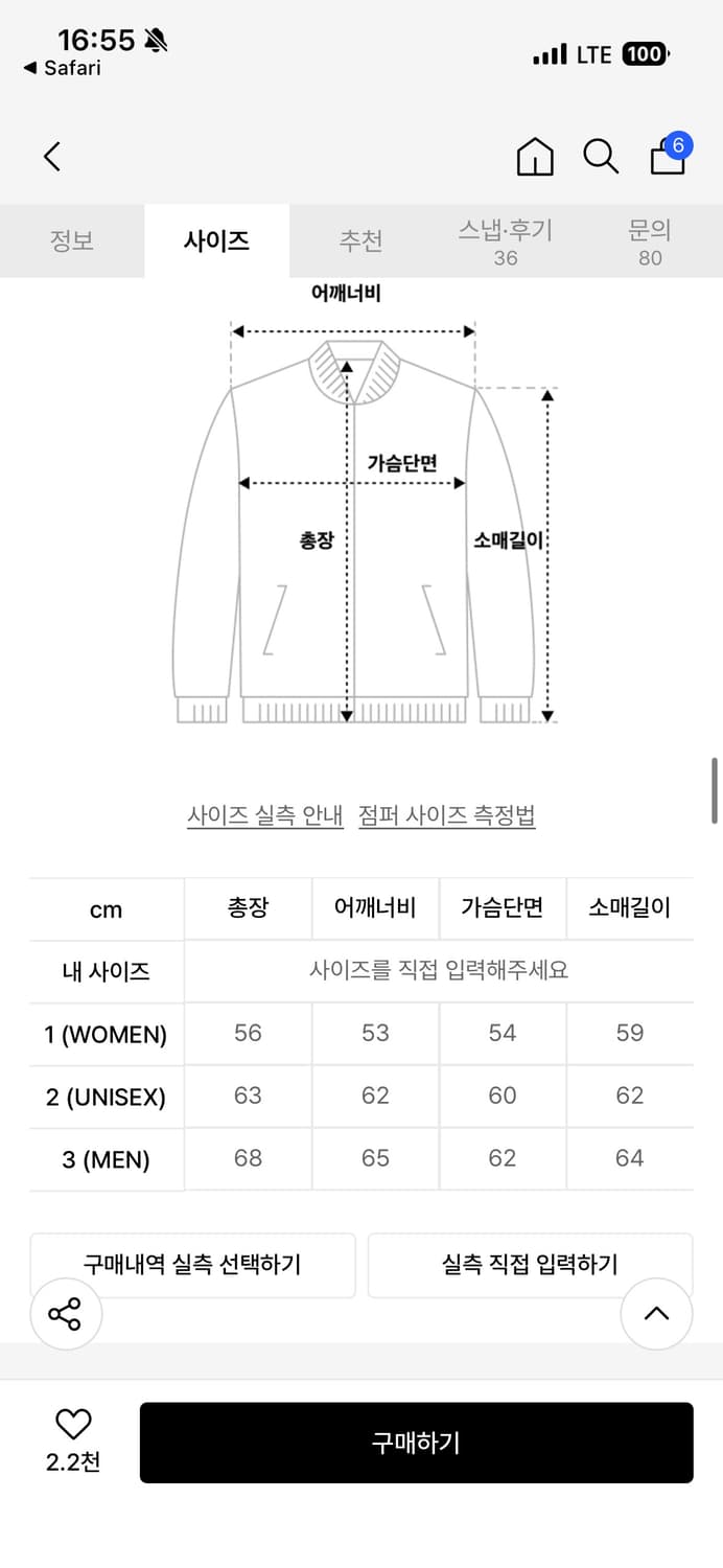 글런든 후드집업 네이비 1사이즈 상품이미지3