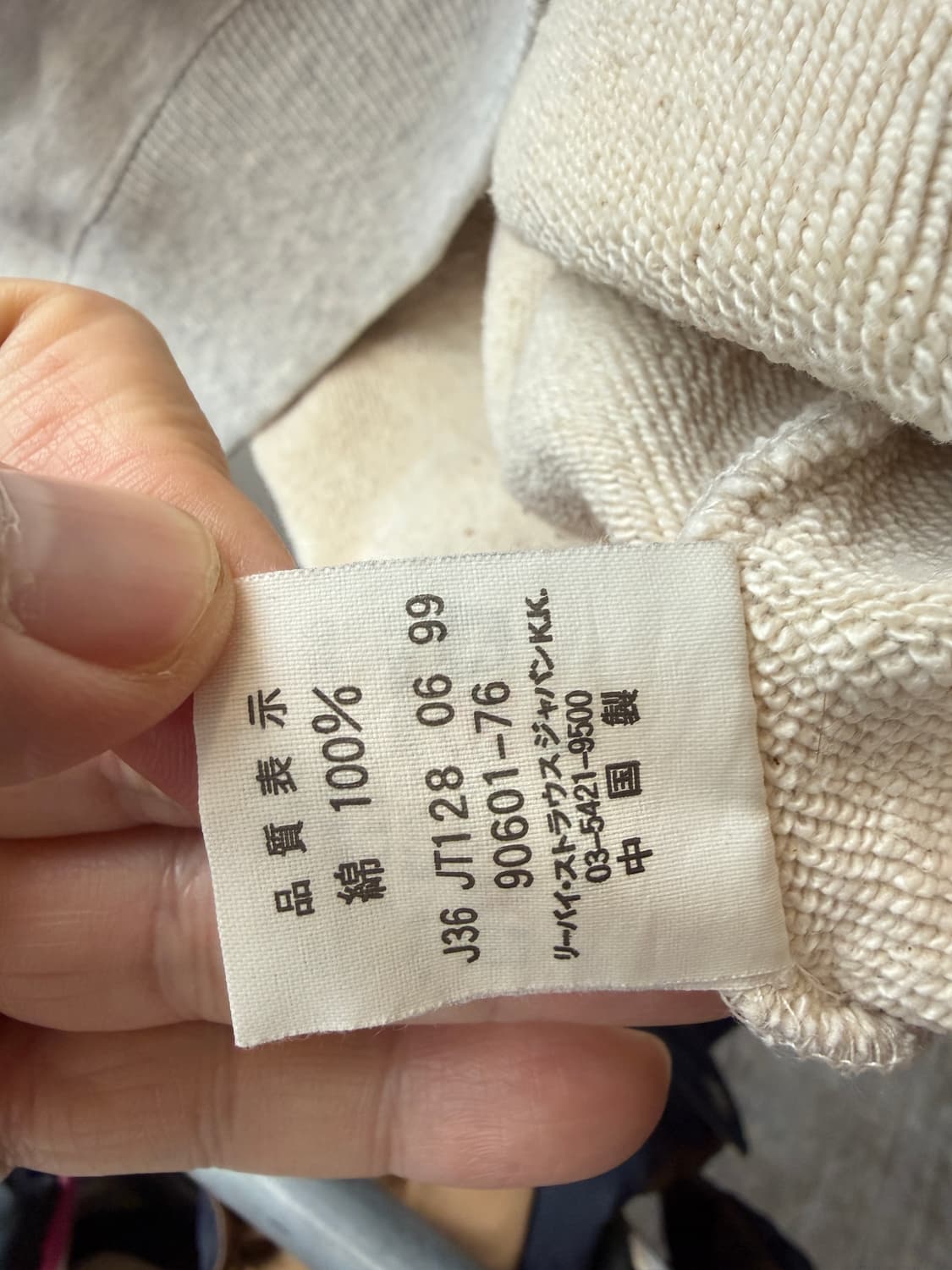 리바이스 ORANGE TAB 스웻셔츠 L 상품이미지4