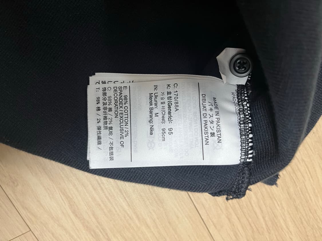 나이키 럭비셔츠 상품이미지3