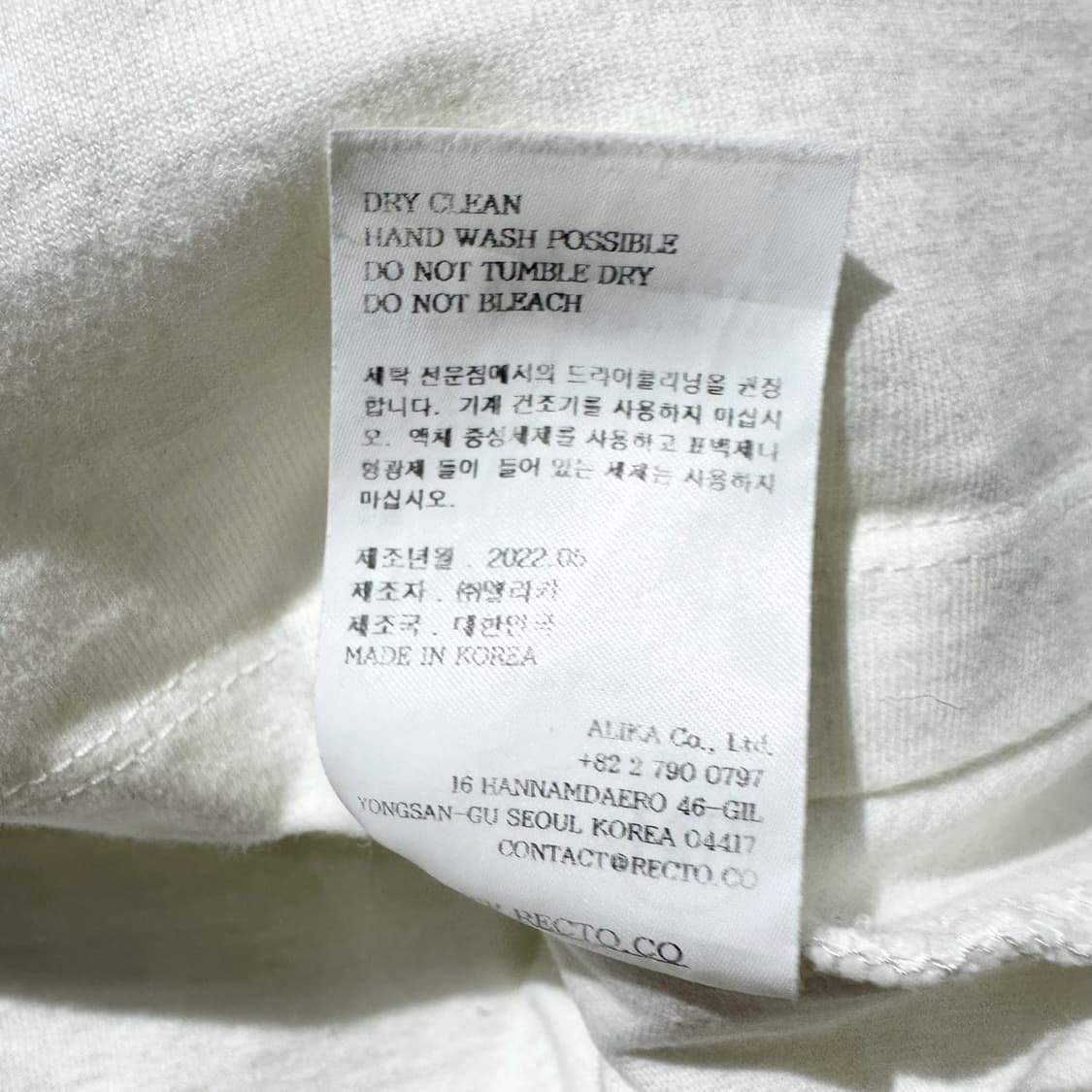 렉토 LLEGE 반팔 티셔츠 상품이미지7