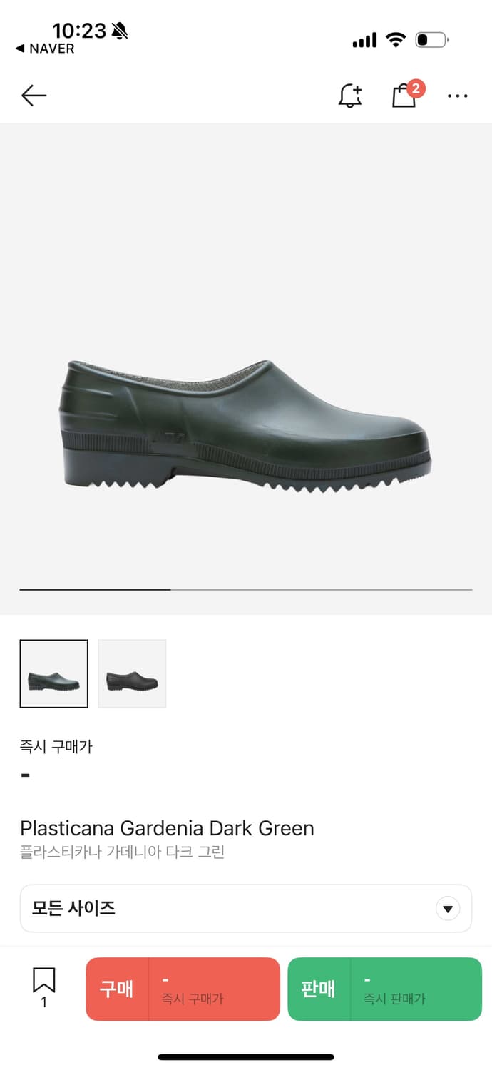 플라스티카나 가드너(가데니아) 37 새상품 상품이미지1