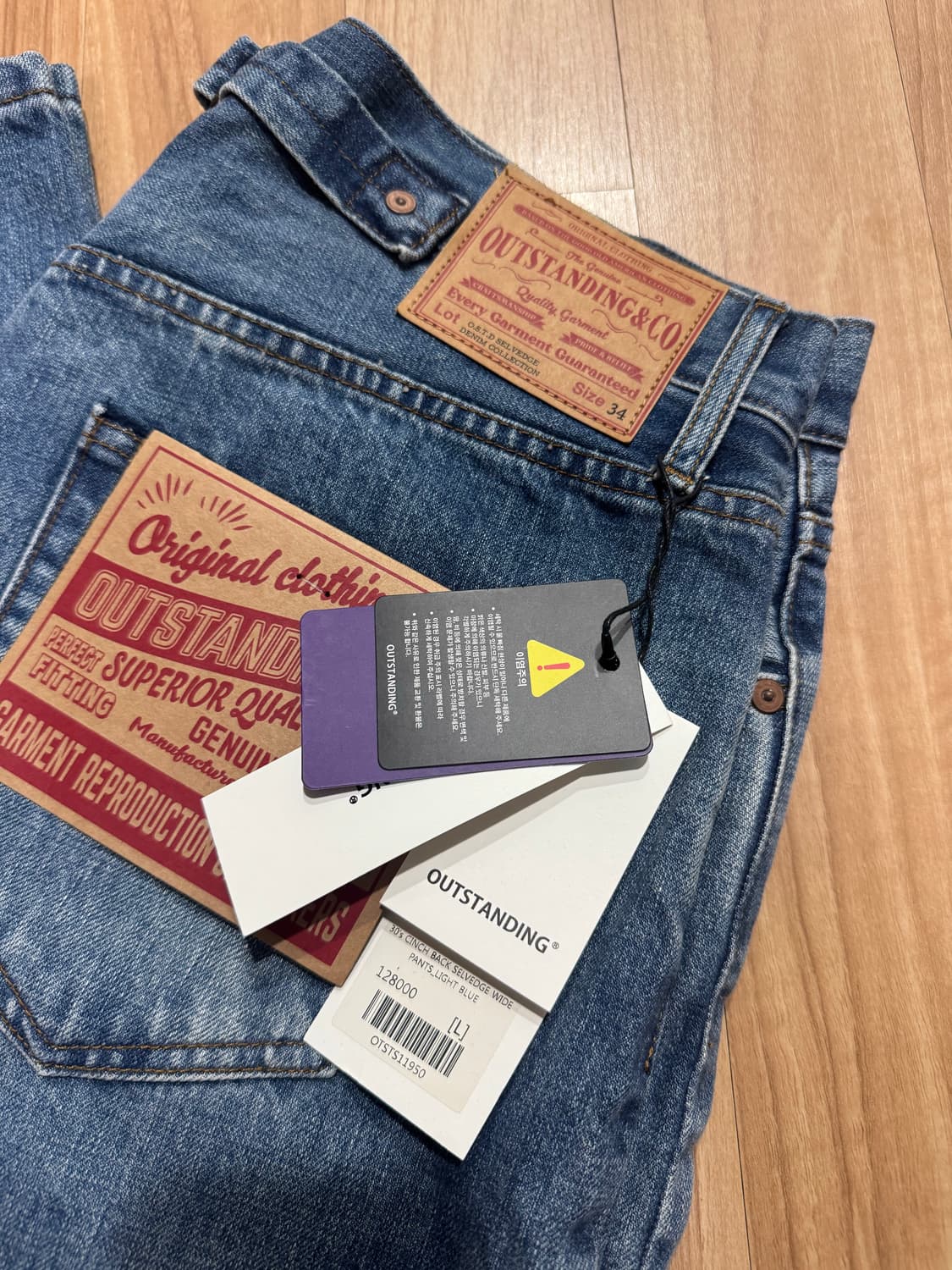 [L]아웃 스탠딩 셀비지 데님 팬츠 연청 상품이미지4