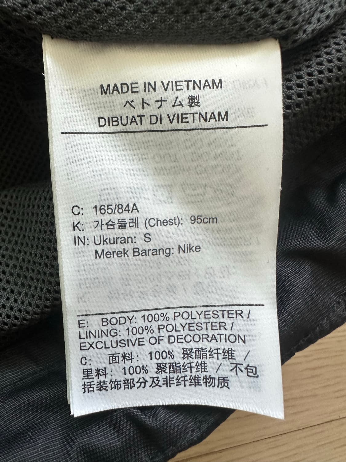 나이키 SHOx 후드 바람막이 상품이미지5