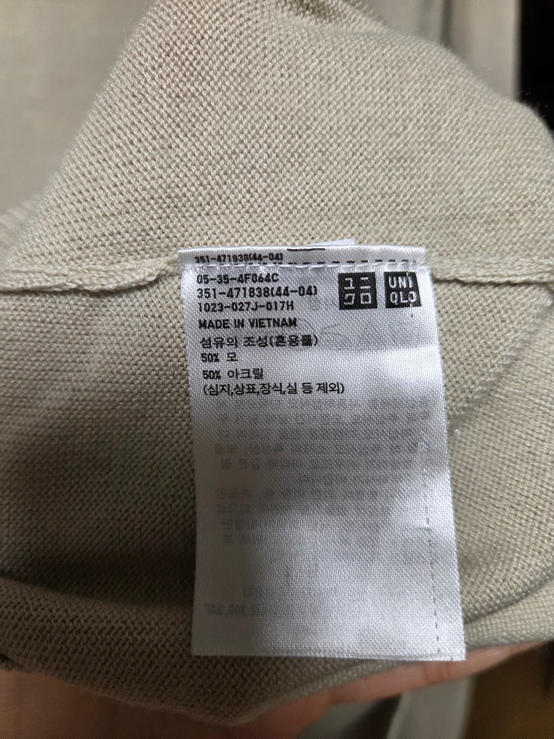 유니클로u 모크넥 니트 xl 상품이미지3