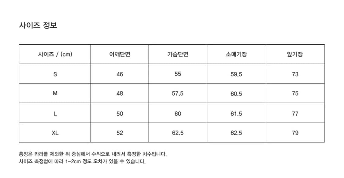 유니온블루 desk 스트라이프 셔츠 M 상품이미지2