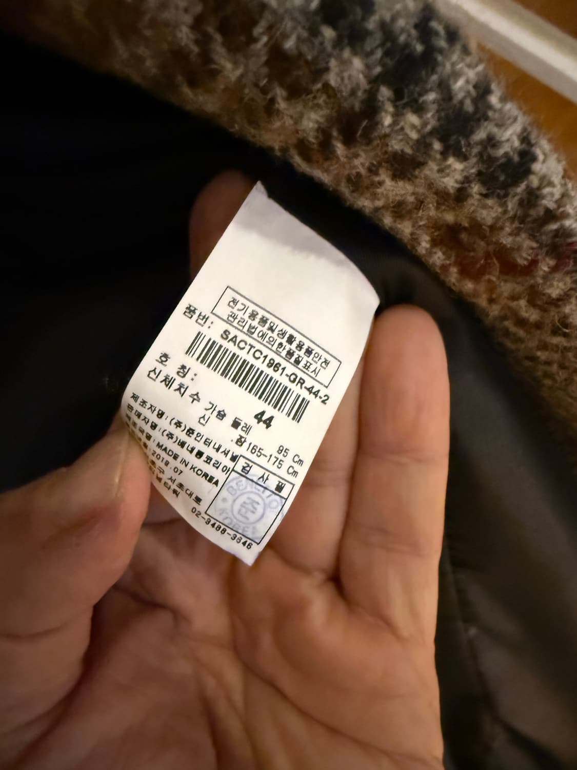 시슬리 자켓 -44 상품이미지2