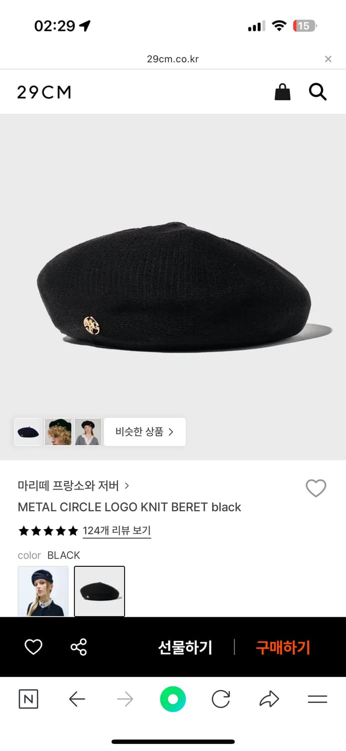 마리떼 니트 베레모 네이비 ((거의 새상품 상품이미지2