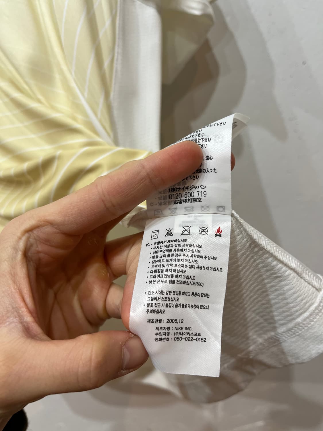 나이키 맨체스터 유나이티드 유니폼 져지 XL 상품이미지9