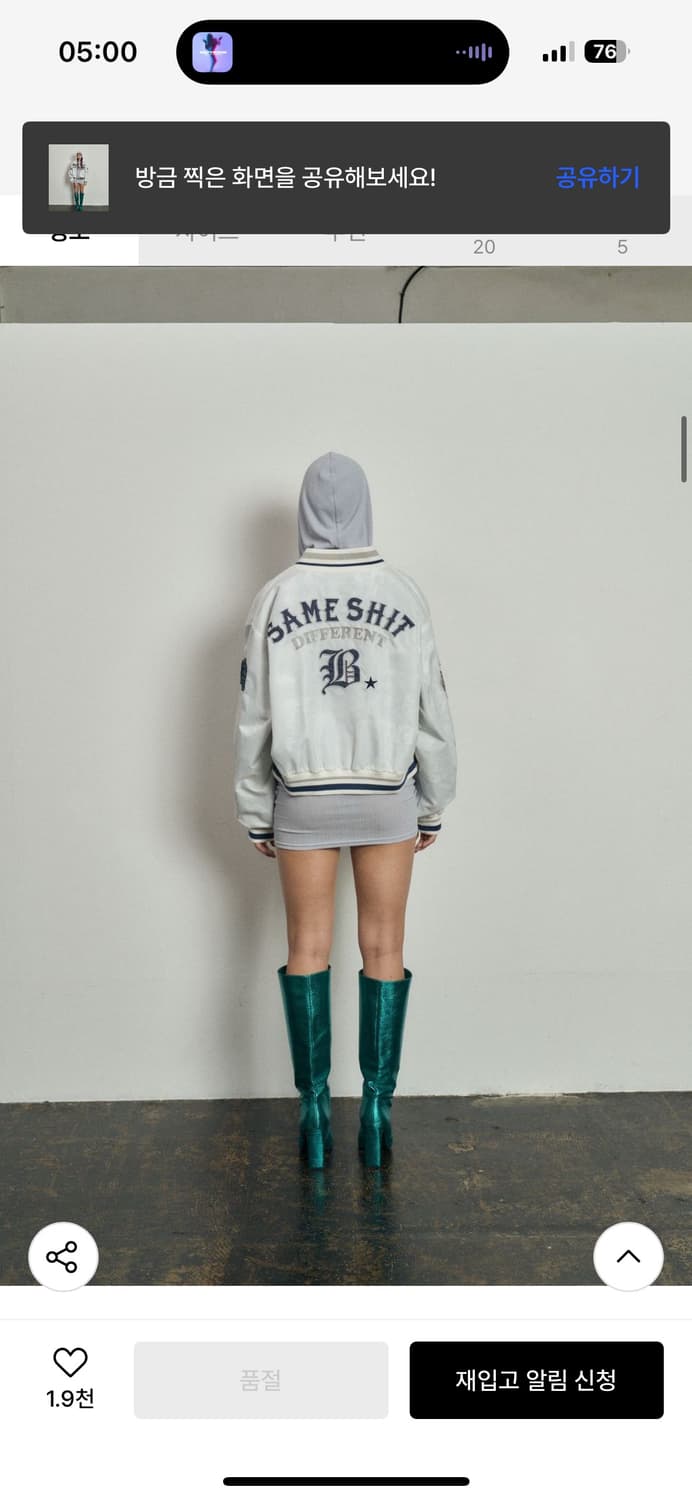 배디 바시티 자켓 Baseball Jacket White M 상품이미지4